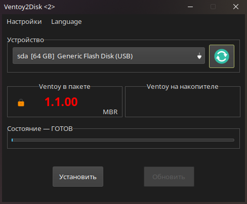 Обновление списка USB