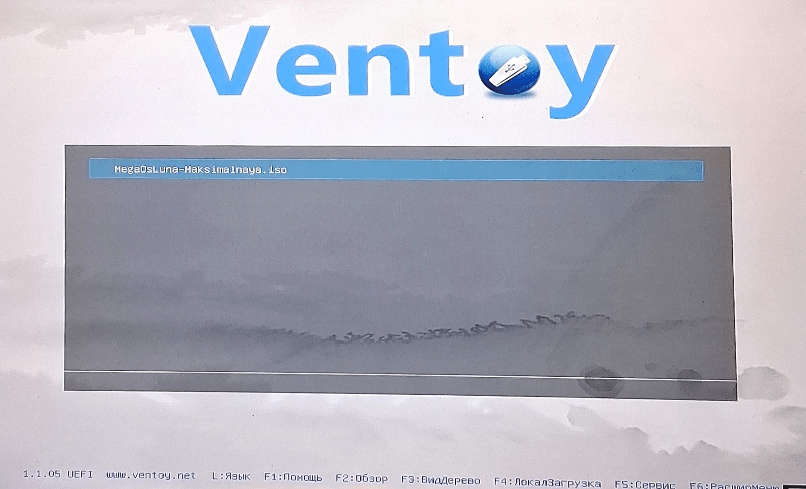 Меню загрузки Ventoy